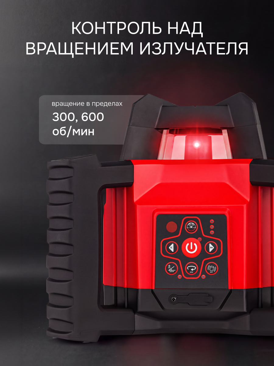 Комплект: ротационный нивелир RGK SP-312 с калибровкой + элевационный штатив RGK SH-170 + рейка RGK LR-2 + дальномер RGK DL100 - 8