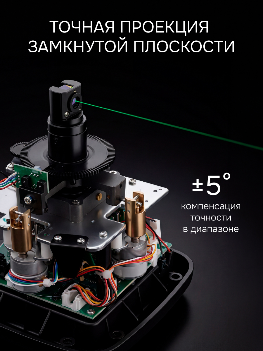 Комплект: ротационный нивелир RGK SP-100G с зеленым лучом + элевационный штатив RGK SH-170 + рейка RGK LR-2 + дальномер RGK DL100G - 2