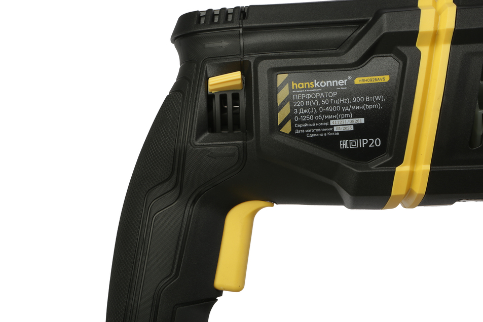 Перфоратор SDS Plus Hanskonner HRH0926AVS - 12