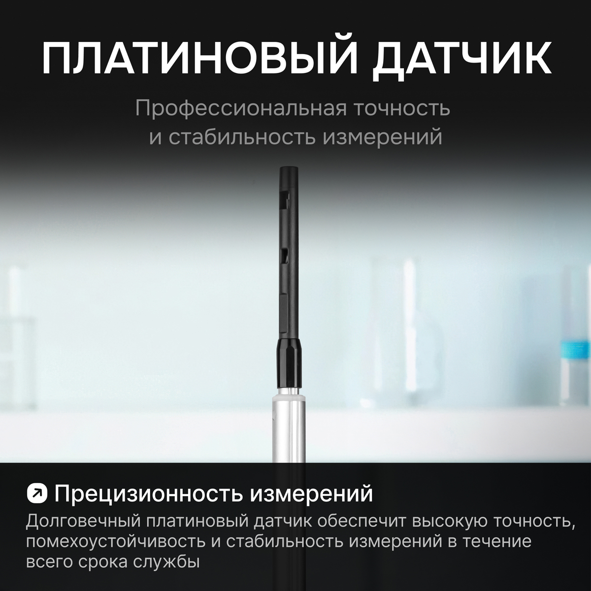 Термоанемометр RGK AM-40 - 8