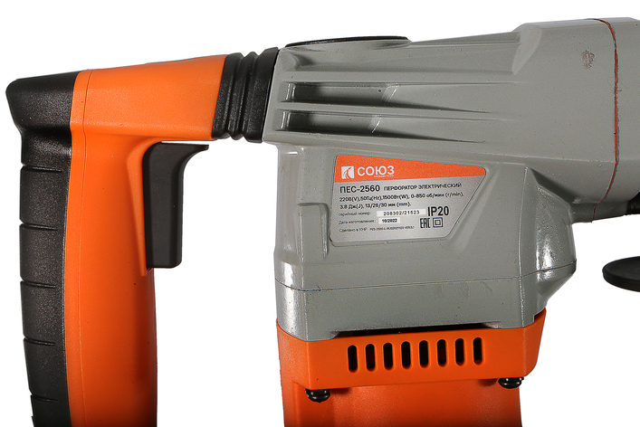 Перфоратор SDS Plus СОЮЗ ПЕС-2560 - 7
