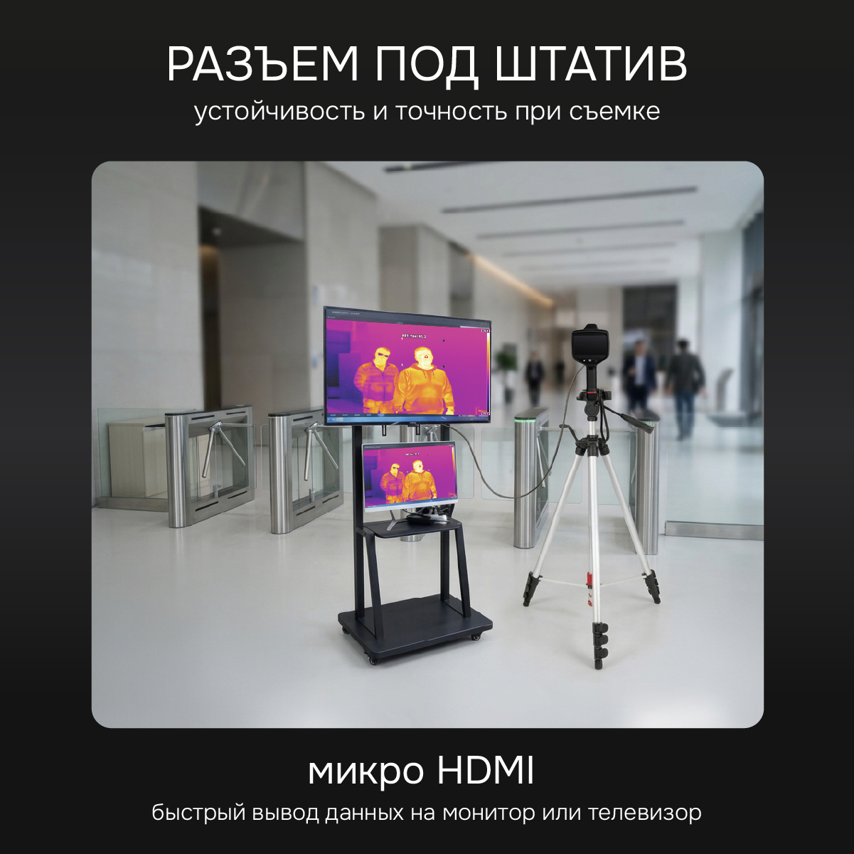 Тепловизор RGK TL-480 Plus с поверкой и опцией 2000 °C - 3