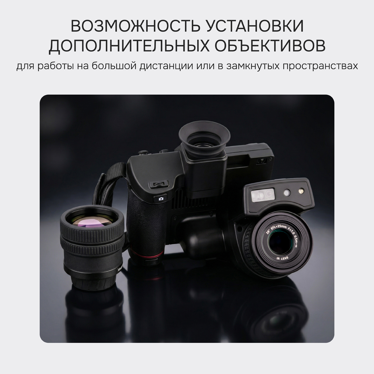 Тепловизор RGK TL-384 Pro - 5